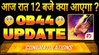 15 CHANGES🔥 | OB44 UPDATE FREE FIRE | FF UPCOMING EVENTS | FREE FIRE INDIA UPDATE