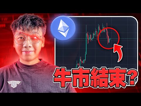 以太坊:ETH 等回调继续多头行情?!| 关注 $14XX 找机会做多!!🤑 | FIBO 点位完美对应点位🔥 Episode cover