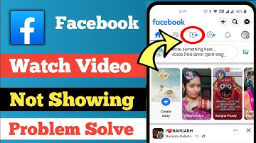 Facebook Video Watch icon Missing Problem Solve /Fb video icon not showing 100% solution|Scroll Tech