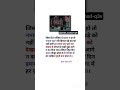 🤲✨jahil Mufti #trending #viralshort #islamicvideo #motivation # subscribe