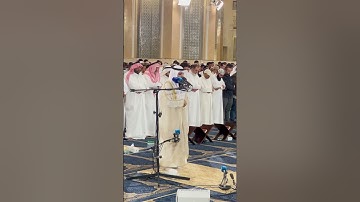 ما تيسر من سورة الإسراء من #المسجد_الكبير 🇰🇼 للقارئ فهد واصل المطيري