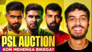 PSL AUCTION Details ANNOUNCED! | Base Price, Player Purse, Team Purse, Players Pool and Much More