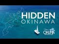 オクマ プライベートビーチ & リゾート【HIDDEN OKINAWA】