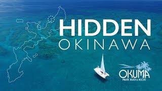 オクマ プライベートビーチ & リゾート【HIDDEN OKINAWA】