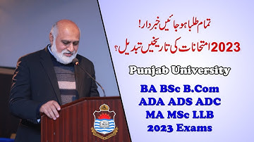 PU 2023 Exams Date Change? BA BSc B.Com ADA ADS ADC MA MSc LLB 2023 Exams Date Change | PU