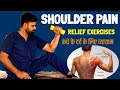 Shoulder pain relief exercises  dr sunil tank
