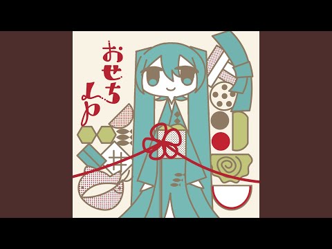 かたまるたまご
