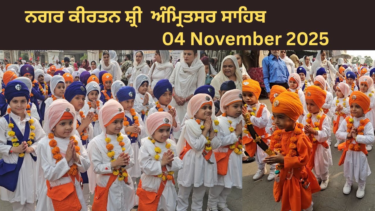 nagar kirtan 04 november 2025 II Shri Amritsar sahib II - YouTube
