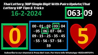 Thai Lottery 3UP Single Digit With Pairs Update| Thai Lottery VIP Tips & Tricks 16-2-2024