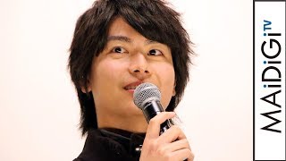 多和田任益、“仮面ライダーシノビ”＆“スターニンジャー”を演じ「人生で二回変身できるとは」と喜び　「仮面ライダージオウ スピンオフ RIDER TIME 前夜祭～プレミア上映＆トークショー～」