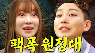 Kim Ah-young, a maniac with clear eyes vs. Kim Ho-young, a maniac