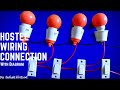 Hostel wiring connection || Hostel wiring connection diagram