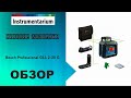 Нивелир лазерный Bosch Professional GLL 2-20 G