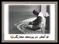 مامۆستا حسن سیرە باسی سیرەری صالحین مامۆستا حسن سیرە باسی سیرەری صالحین