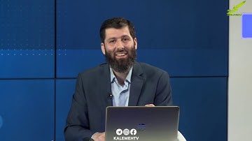 بخش دومنقد کتاب عقاید امامیه (قسمت پانزدهم)آیه 124 سوره بقره و نقد استدلال شیعیان در بحث عصمت امامان