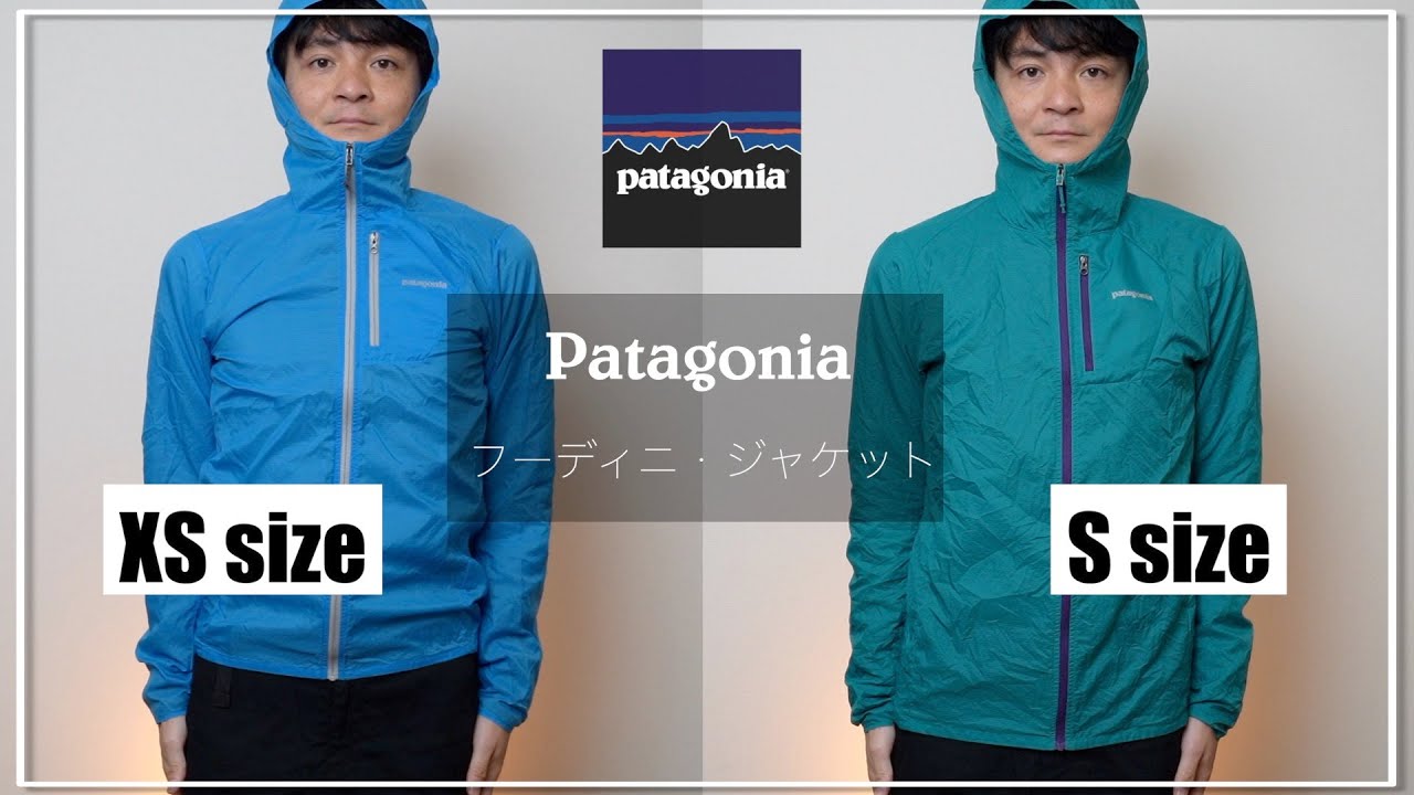 PATAGONIA フーディニ Sサイズ