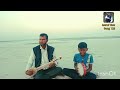 Amare kandai lare doyal          singer maruf