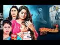 Manasu Mamata | 21st June 2021 | Full Episode No 3177 | ETV Telugu