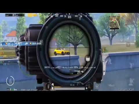 شوفو كيف شالون