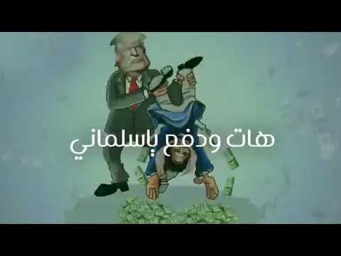 الجديد وصل يا حليب البقر متابعه لايكي