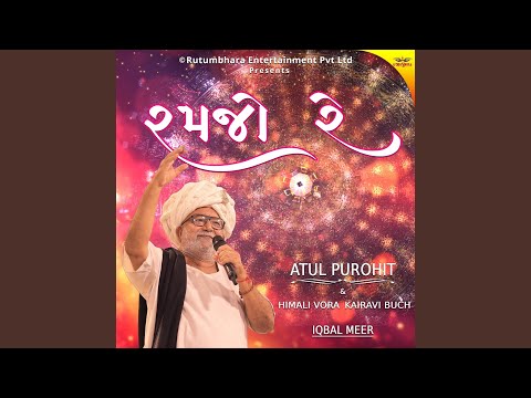 Kunj Bihari Maae Garo Koravyo Aavi Aasoni