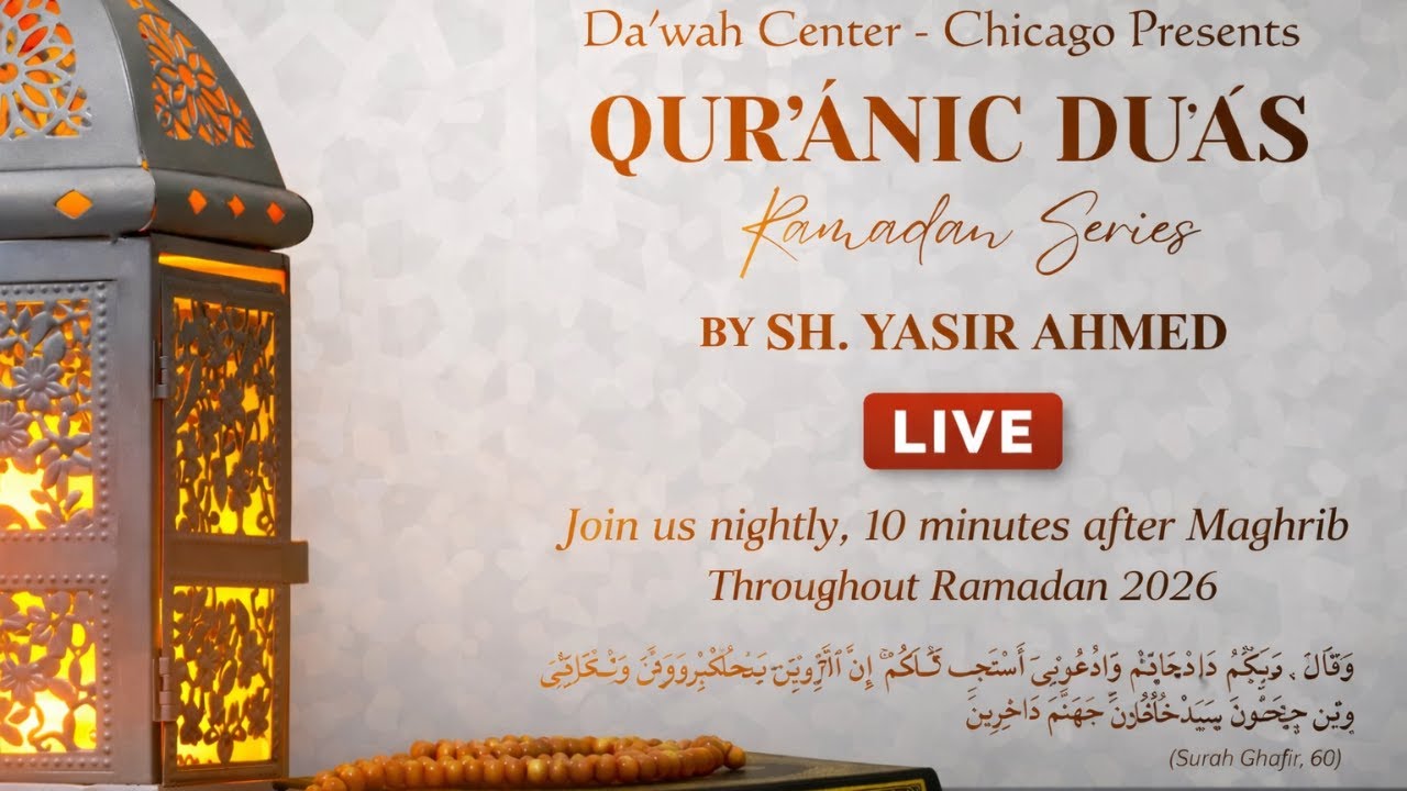 Quranic Dua's - Ramadan Series