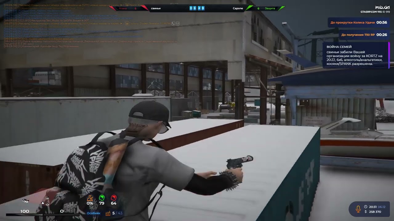 ласт инсквад