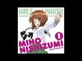 戦車道恋唄 - Miho Nishizumi (Cover)