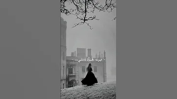 شرين في ليله حلوة غير كل الليالي 