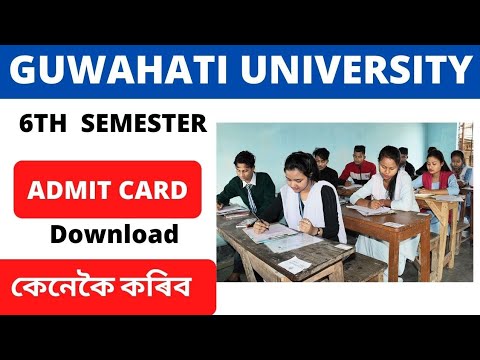 Download Guwahati University admit card/gu admit card
