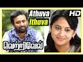 Vetrivel Tamil Movie Scenes Miya And Sasikumar Decide To Meet Athuva Ithuva Song Prabhu mp3
