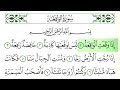 سورة الواقعة فارس عباد كاملة قراءة و استماع سورة الواقعة فارس عباد كاملة قراءة و استماع