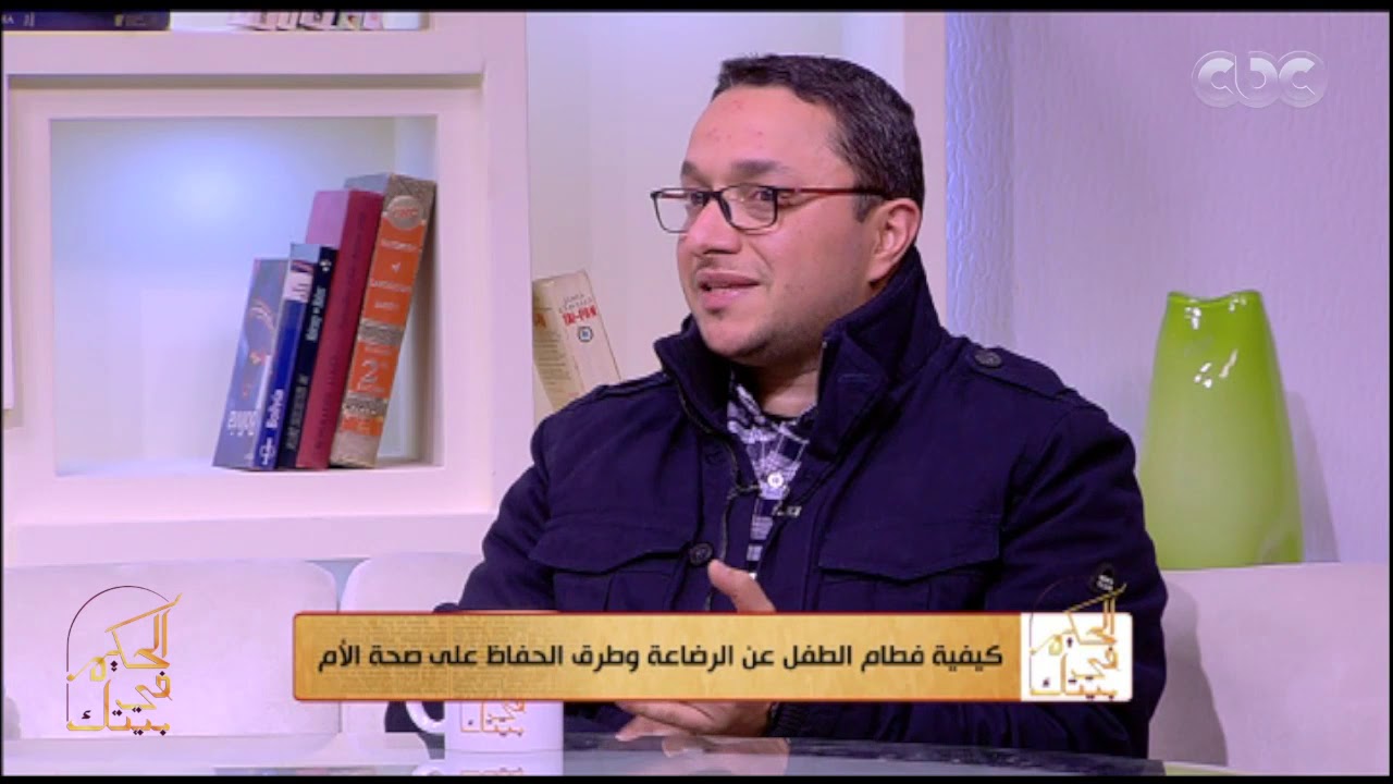 الحكيم في بيتك | اعرفي الأكل المناسب في مرحلة فطام الطفل