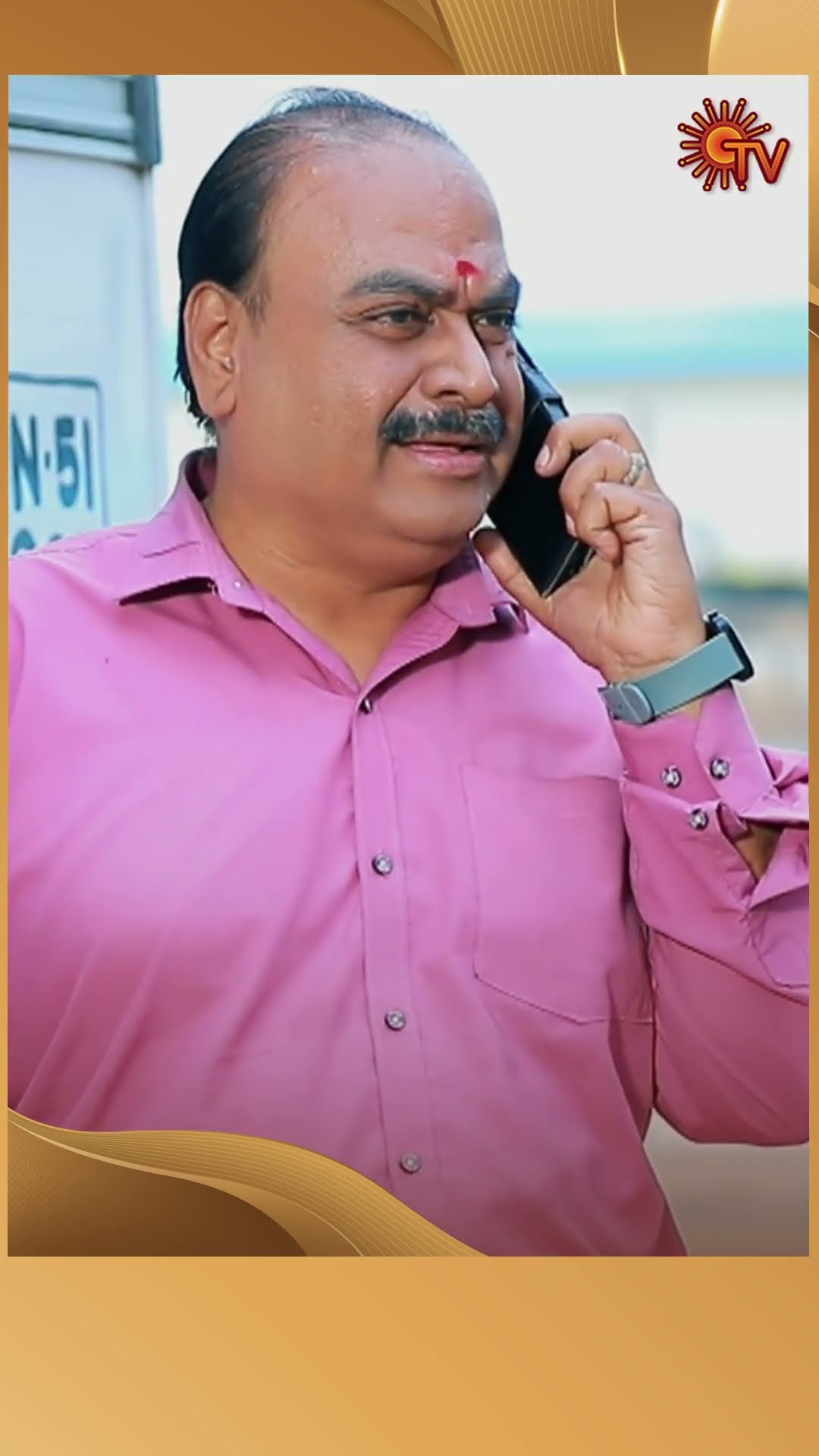 #ManamagaleVaa #SunTV #shorts #tamilserial