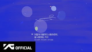 Akmu - '항해(Sailing)' Full Album Sampler