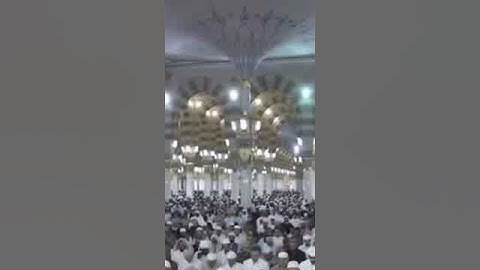 سورة البينة كاملة بصوت الشيخ عبدالمحسن بن محمد القاسم من المسجد النبوي الشريف