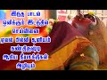 Evil, Philly, Soomiyam, Kadrirushti Vratut Periyai Song | Mother who does not beat | Adi Aadaatha Thai