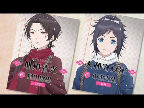 アニメ『刀剣乱舞-花丸-』 本PV