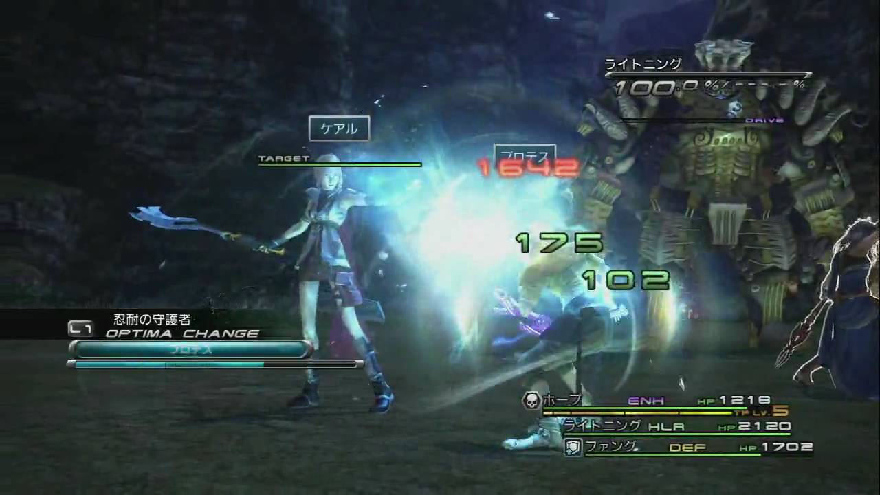 Ff13が10周年 名曲名シーンを動画一覧で紹介するクポー マックの情報発信簿