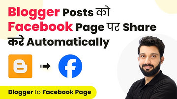 How to Automatically Share Blogger Posts on Facebook Page (in Hindi) | Step-by-Step Guide