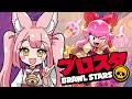【#PR│#ブロスタ ⑨】完全初見│企画に挑戦！「縦型３回目」狙ってみるよ！【稀紗蘿】#生き残れぶいきゃす杯 #ぶいきゃす