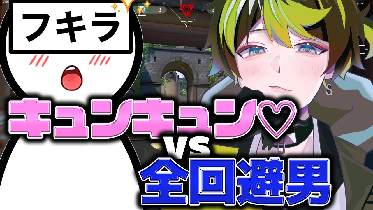 キュンキュンする話のはずが、俺だけ恋愛バグってた