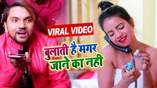 #VIDEO - बुलाती है मगर जाने का नहीं - #Gunjan Singh - #Antra Singh - Viral #Tiktok Song