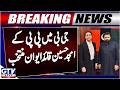 Amjad Hussain Becomes Gilgit-Baltistan’s 5th Chief Minister | Unopposed Victory | GTV News