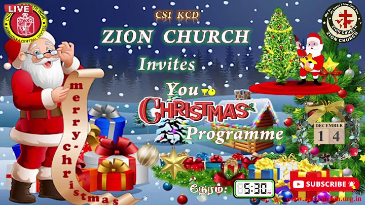 🔴 Live | CSI Zion Church | Christmas Program - 14.12.2025