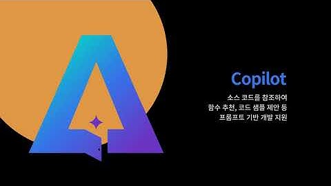 AI가 UI부터 코드까지 자동 개발? Nexa AI 실제 데모 공개｜넥사크로 기반 AX 플랫폼