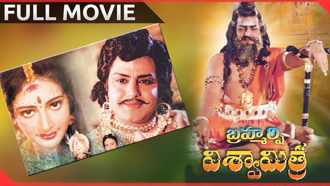 Brahmarshi Viswamitra Telugu Full Length Movie || NTR,  Balakrishna,Meenakshi Sheshadri,