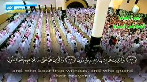 لاتفوتك هذي التلاوة فريدة في الأداء والإبداع المعارج