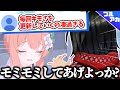 【ブルアカ】キモさの天井が見えないましろのガチャ配信(マリー編)