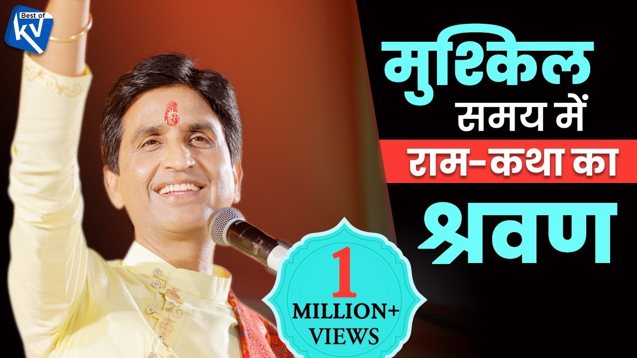 Kavi Sammelan में Dr. Kumar Vishwas के दीवाने हुए लोग, व्यंग्य पर बजी ज़ोरदार तालियां |   Live